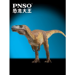 PNSO 메갈로사우루스 피규어 Megalosauus No74, 1개