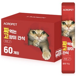 아크로펫 짜먹는 고양이 간식