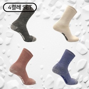 (울숨워크)(4켤레 SET) 메리노울 HIKER 장목 C5.0 양말 울 60% 등산 종주 트레킹 하이킹, 아이보리화이트/라이트브라운 x 2켤레씩