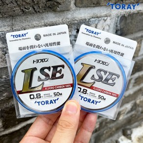 토레이 LSE 후로로 카본 라인 원줄 목줄 50m, 5호