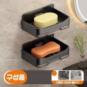 메이크마인 무타공 세수 비누 받침대 욕실비누거치대 2P, 2개, 메탈릭 블랙