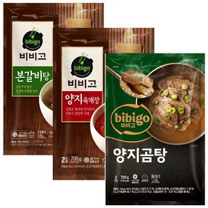 [국물맛집](냉동)비비고 베스트국물세트(본갈비탕/육개장/곰탕)