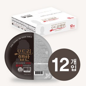 오드리햅반 콜라겐, 12개, 210g