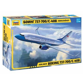 7027 1/144 Boeing 737-700, 1개