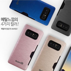 폰메이트 입체적인 헤어라인 패턴 메탈 럭셔리 카드 범퍼 케이스 갤럭시S10 5G SM-G977 SK LG KT