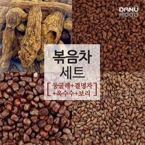 다누푸드 국내산 식수 대용차 보리차 500g + 옥수수차 500g + 결명자차 300g + 둥굴레차 200g 총1500g