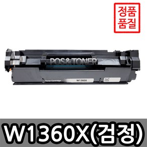 포스앤토너 HP호환용 재생토너 W1360A W1360X HP M209DW M211d M211DW M233DW M234DW M236DW M236SDN M236SDW, 3개, W1360X(대용량)