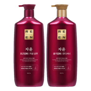 리엔 자윤(모근강화지성 샴푸 950ml+윤기강화 컨디셔너 950ml), 샴푸 950ml+컨디셔너 950ml, 1세트