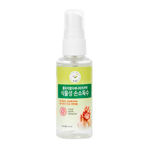 두레생협 식물성 손 소독수 50mlX3개 콩세알 무첨가 저자극 천연 소독제 세정제, 3개, 50ml