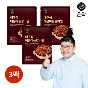 [온작] 이영자 대구식매운마늘갈비찜 500g x 3팩, 3개