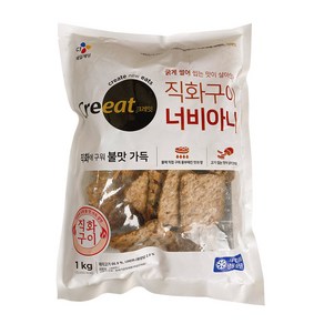 크레잇 직화구이 너비아니 1kg, 1개