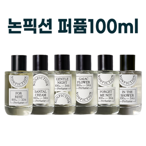 NEW) 100ml 논픽션 향수 I nonfiction 퍼퓸 6종 택 1 I 포레스트 상탈크림 젠틀나잇 가이악플라워 포겟미낫 인더샤워 + 퍼스널마켓 사은품 증정, 논픽션 젠틀나잇 향수 100ML, 1개