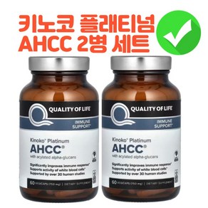 Quality of Life 퀄러티오브라이프 프리미엄 키노코 AHCC 750mg 60정, 120회분, 1개