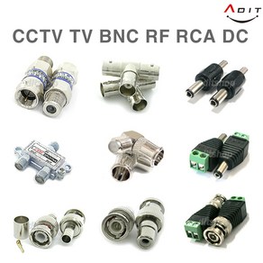 ADIT RF RF커넥터 안테나커넥터 RCA DC CCTV 동축 젠더 분배기 고대역 BNC BNC커넥터, AK0004, 1개