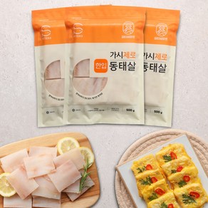 피터씨마켓 가시제로 한입동태살 500g 3개 세트 잔가시없는 우리아이 영양간식 동태전 생선까스