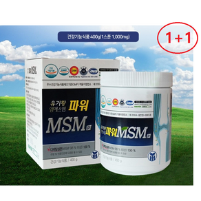 (3+3이벤트) 순수 식이유황 MSM 파워 유황닷컴 -분말형msm 400g (1개 주문 시 2개 2개 주문 시 4개 드림), 1개