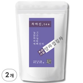 차마신티 양파껍질차 원물 100% 저온가공 친환경 PLA 삼각티백, 2개, 0.8g, 50개입, 800mg