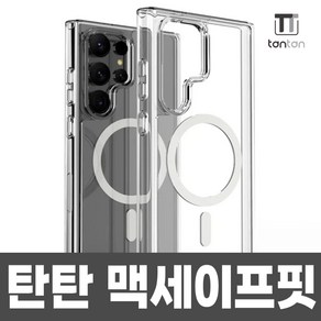 탄탄 맥세이프핏(갤럭시) 갤럭시 S23 FE(S711)