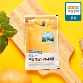[제철장터]정가 58 900원 하동 생강배도라지즙 100ml 30포 2박스, [제철장터]정가 58,900원 하동 생강배도라지즙 10, 2개