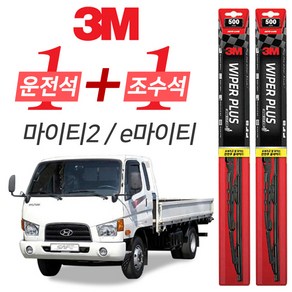 3M E마이티 마이티2 플러스와이퍼 2개 1세트, 500mm + 500mm, 마이티2 / E마이티