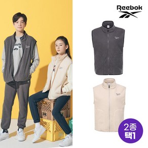 [KT알파쇼핑][REEBOK] 리복키즈 주니어 플리스 하이넥 베스트 2컬러 택1