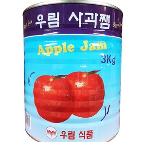 업소용 대용량 샌드위치용 카페용 조림사과쨈 사과잼 통조림 3Kg, 1개