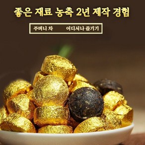 운남 농향형 보이차 찹쌀향 잎 선물 가능, 찹쌀향 보이차 1000g, 1개, 250g, 1개입