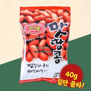 머거본 맛땅콩 봉지 40g 식품 > 스낵/간식 원물간식 기타원물간식, 1