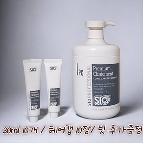 시오(SIO) 트리트먼트 1000ml+샘플 10개 +비닐 캡 10 장+쿠션빗, 1L, 1개