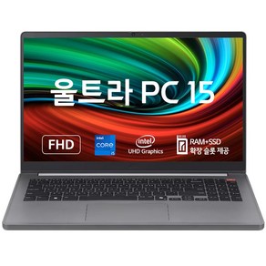 LG전자 울트라PC 15UD50T-GX5JK 듀업UP 실속형 가성비 저렴한 싼 노트북, Fee DOS, 16GB, 256GB, 타이탄 실버