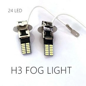 H3 LED 자동차 헤드라이트 안개등 전구 운전 러닝 램프 12000LM 80W 12V 24V 2 개, [01] 12V6000K WHITE, [01] H3, 2개
