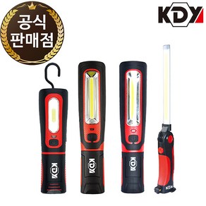 코브라 라이트 KCL-7712 KCL-7727 KSL-7728 LED 충전식 랜턴 4종, 1개