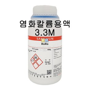 염화칼륨용액 3.3M (P2328) VT 500ml 시약 화공약품