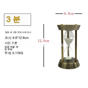 MEIISEO유리 모래시계 타이머 장식품 여성 선물 욕실 공부 다용도, 미니 3 분