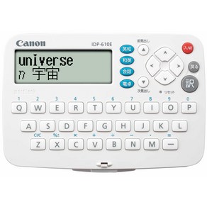 Canon 전자 사전 wordtank IDP-610E []