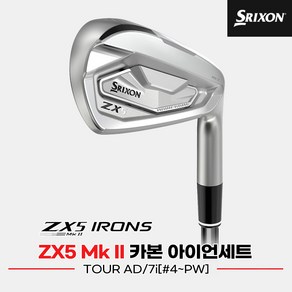 단가인하! 던롭코리아 23 스릭슨 ZX5 MK2 스틸 아이언세트[7i#4~PW][NS PRO 950NEO DST] qq, S