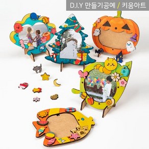 키움아트 나무액자만들기 DIY 8종 바다 동물 자연