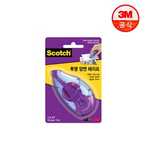 3M 스카치 양면테이프 디스펜서 017D(8.4mm x 8m)