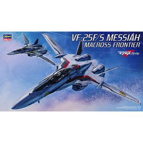 BH65724 1대72 VF-25F/S 메시아 마크로스 프론티어, 1개