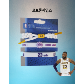 nba 야광팔찌 3종세트 스포츠밴드 르브론 어빙 듀란트 커리 23 릴라드 폴조지 레너드