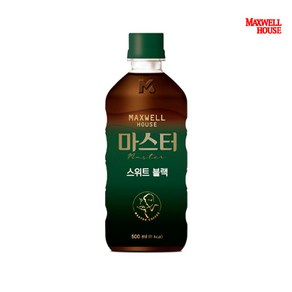 맥스웰하우스 마스터 스위트 블랙, 500ml, 20개