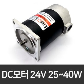 소형 DC모터 80각 24V 기어드모터 3000RPM 저소음 고효율 제어가능, 24V 25W, 1개