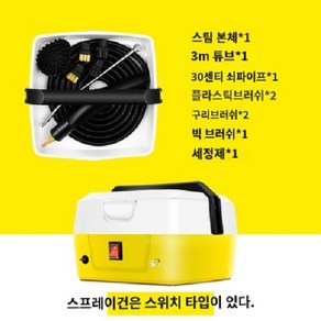 강력한 고압 스팀 해빙기 고온 전기 수도 언수도 녹이기 배관 동파 청소기, 1개