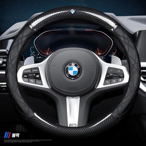 일상이지 BMW 나파 가죽 핸들커버 자동차 스티어링휠 핸들 커버