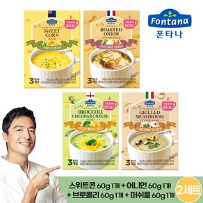 폰타나 수프 4종 각1박스 (1종류당3개입X총12개입), 60g, 2세트