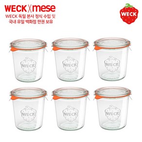 WECK 독일 웩 밀폐용기, 6개, 580ml(6p)