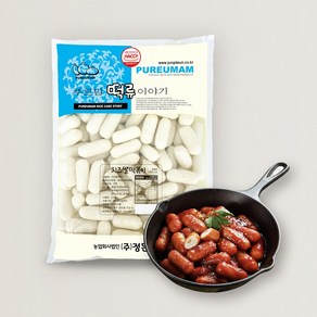 푸르맘 자연치즈 쌀떡볶이2kg국산쌀, 1개, 2kg