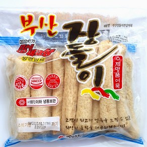 부산장돌이어묵 순살 대봉 950g (밀가루 무첨가 어육 90%이상) 안전한 우체국택배 당일발송, 1개