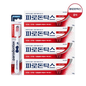 파로돈탁스 클래식 검케어 치약 100g 4개 + 파로돈탁스 검앤티스 칫솔 1개