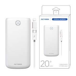 엑티몬 20000mAh 듀얼 보조배터리 / USB 2포트 (C타입케이블+8핀젠더), 화이트